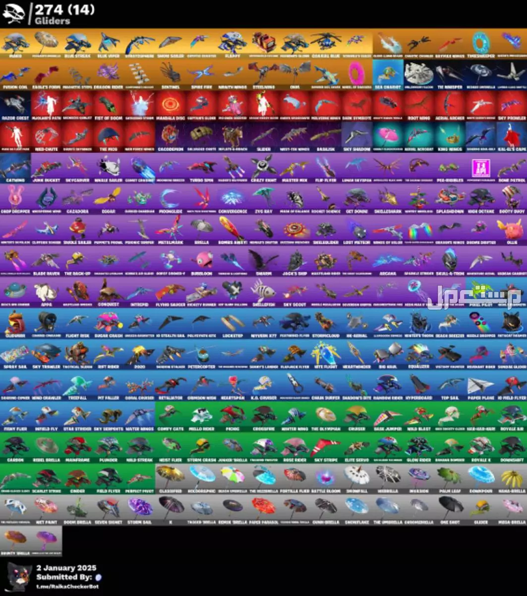 للبيع حساب فورت نايت موثق صامل يتواصل معي خاص