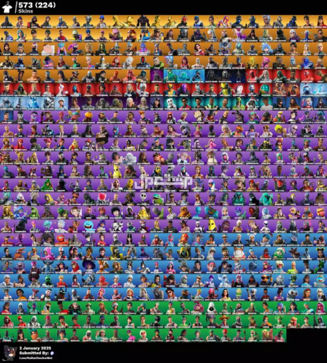 للبيع حساب فورت نايت موثق صامل يتواصل معي خاص
