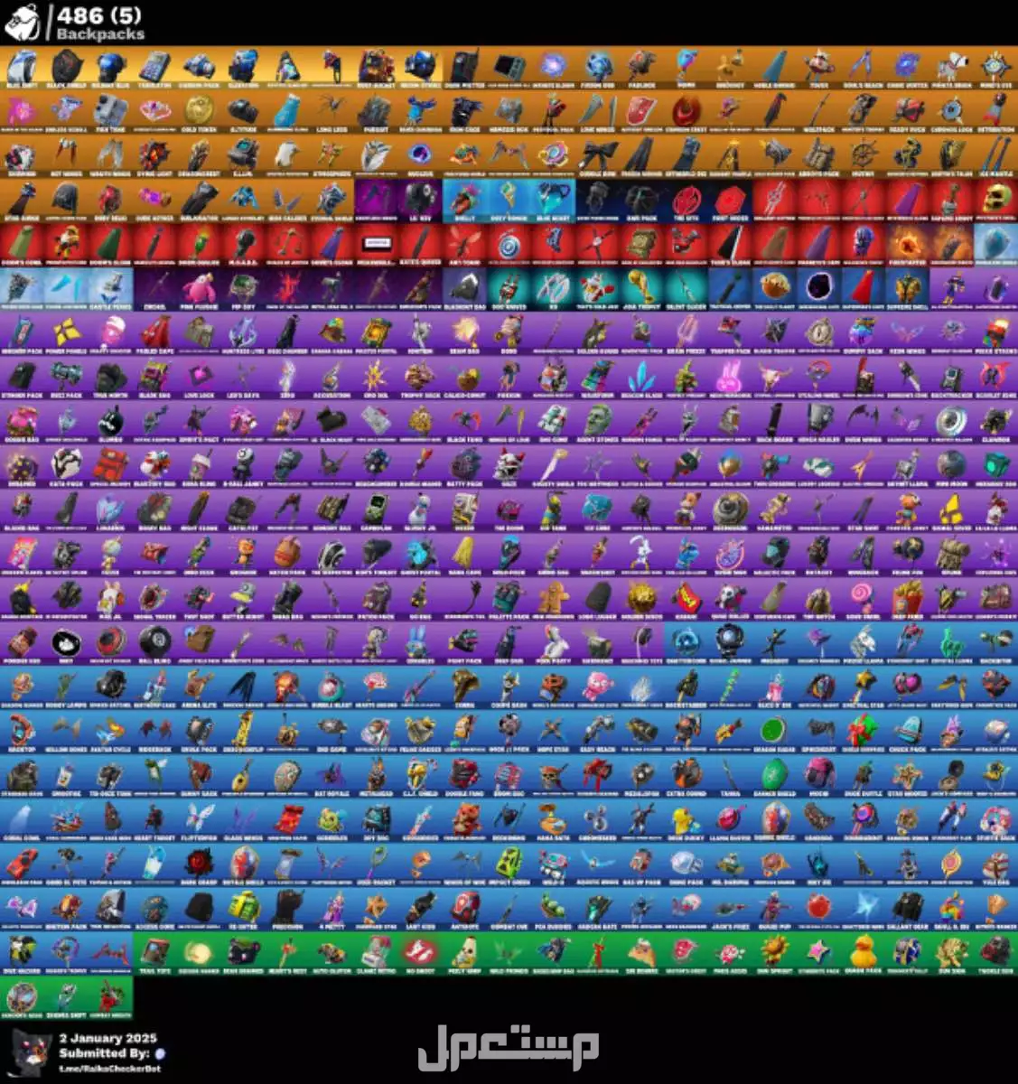 للبيع حساب فورت نايت موثق صامل يتواصل معي خاص