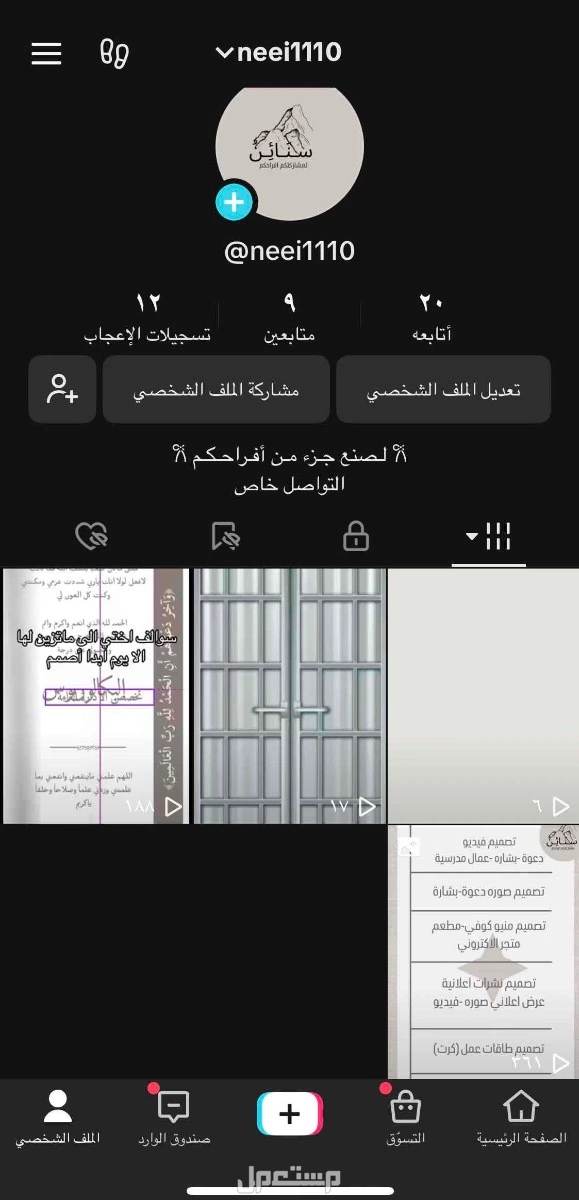 اتشرف في مشاركتكم افراحكم بتصميمي وسعر رمزي