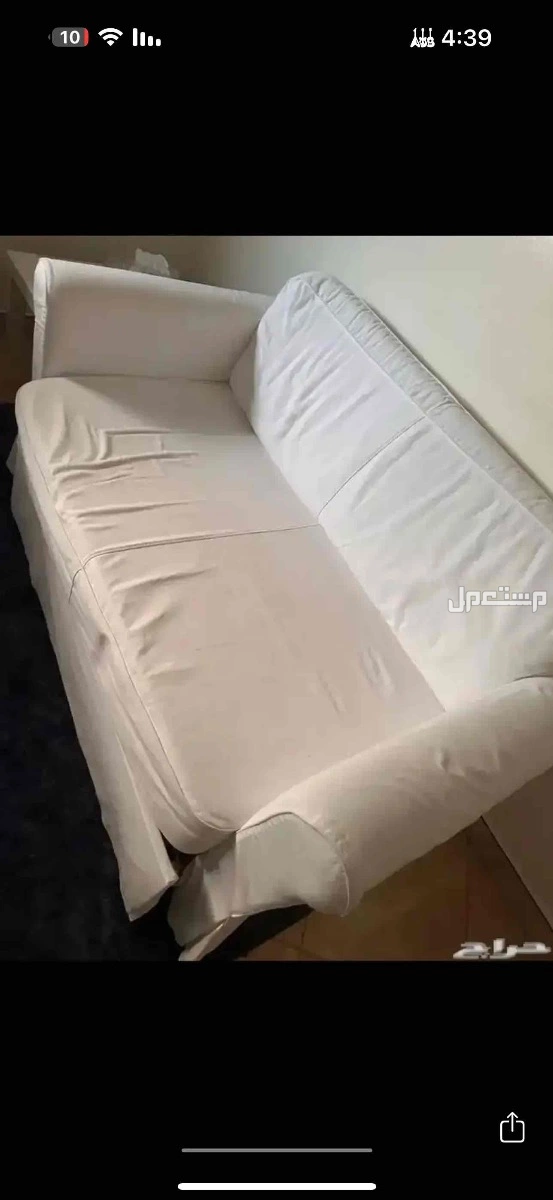 للبيع كنبه ايكيا تنفك وتصير سرير