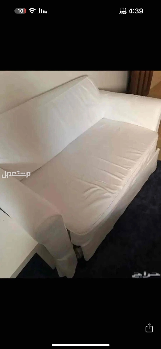 للبيع كنبه ايكيا تنفك وتصير سرير
