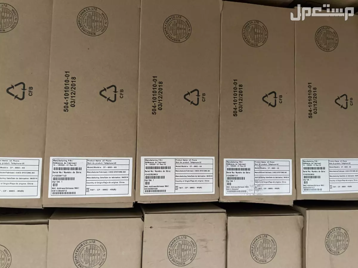 Cisco IP Phone CP-8865-K9 سيسكو تلفون اي بي للبييع فيديو كام