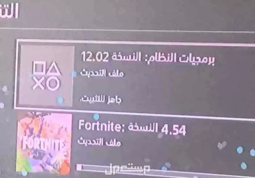 سوني4 نضييف للبيع في مكة بسعر450