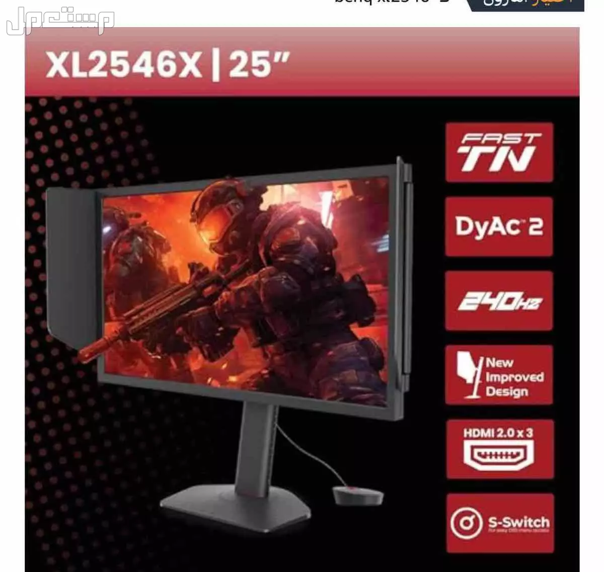 شاشة للبيع اخت الجديدة   benq 240  بسعر 1900 ريال سعودي موديل xl2564x