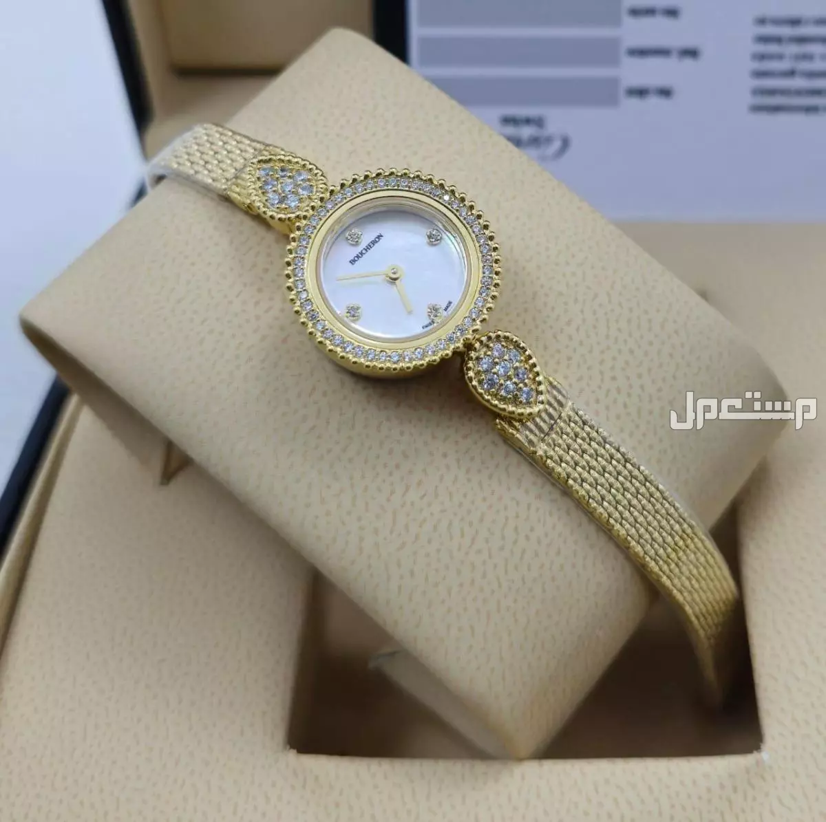 ساعه بروشون نسائيه ماستر كواليتي في الرياض بسعر 350 ريال سعودي لطلب وتساب
0567420275