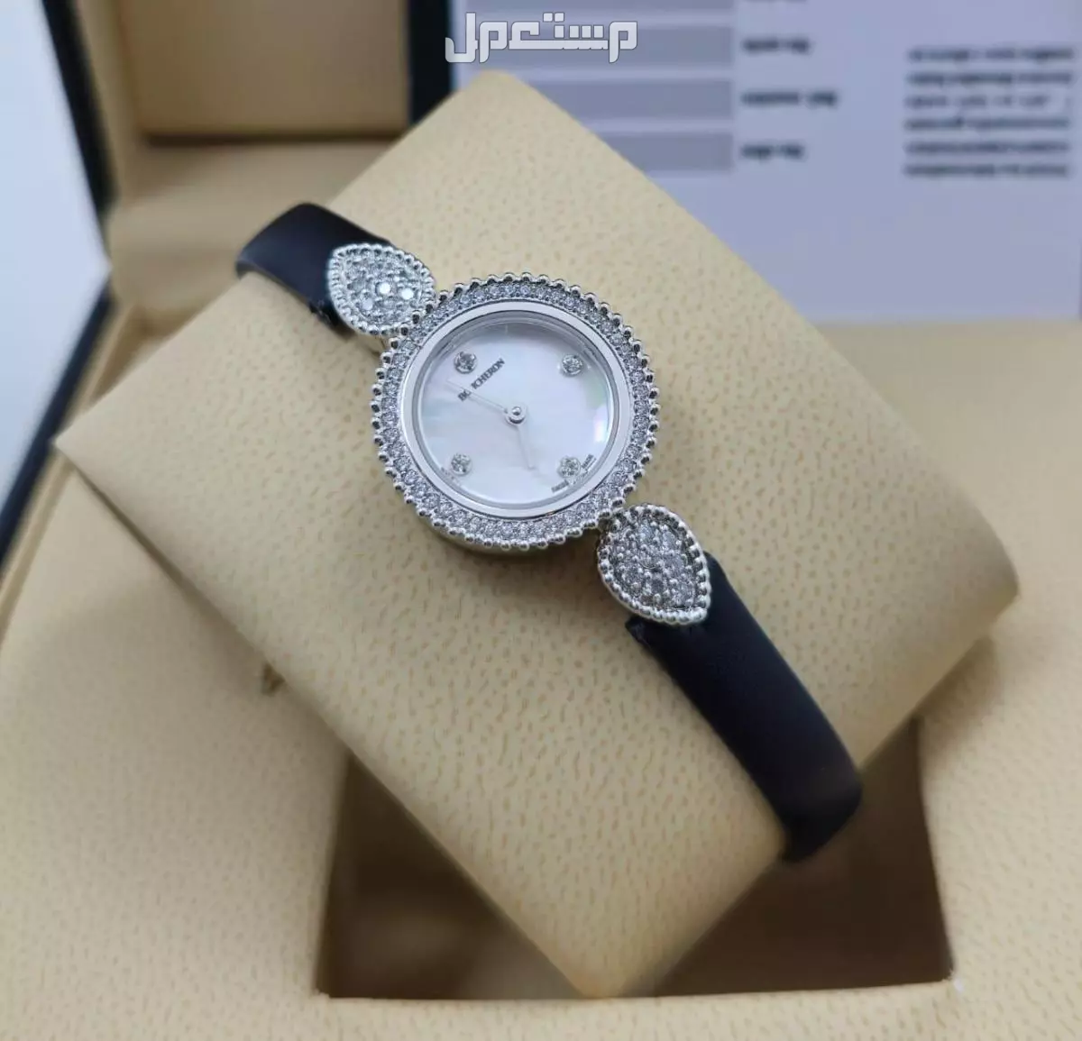 ساعه بروشون نسائيه ماستر كواليتي  في الرياض بسعر 350 ريال سعودي لطلب وتساب
0567420275