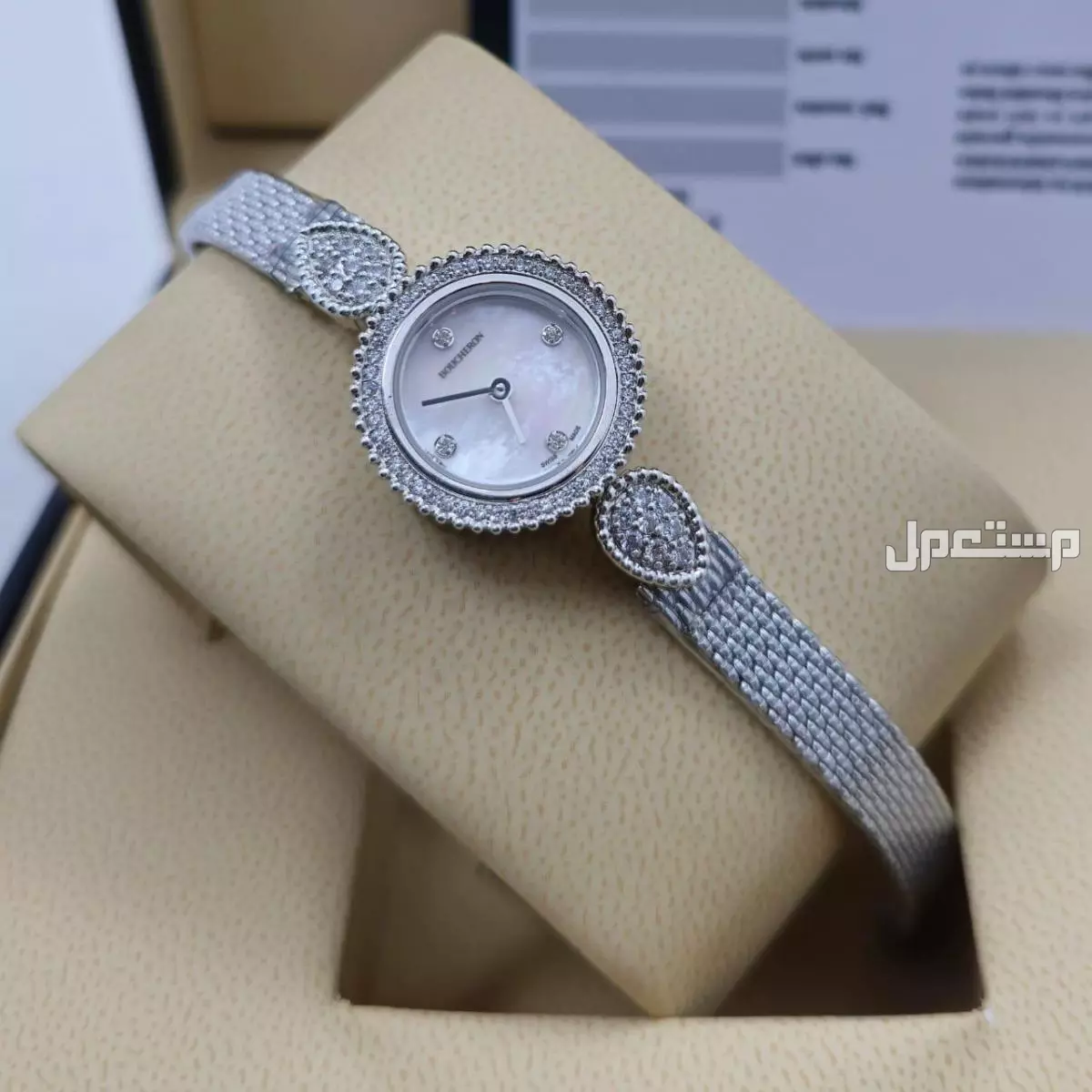 ساعه بروشون نسائيه ماستر كواليتي  في الرياض بسعر 350 ريال سعودي لطلب وتساب
0567420275