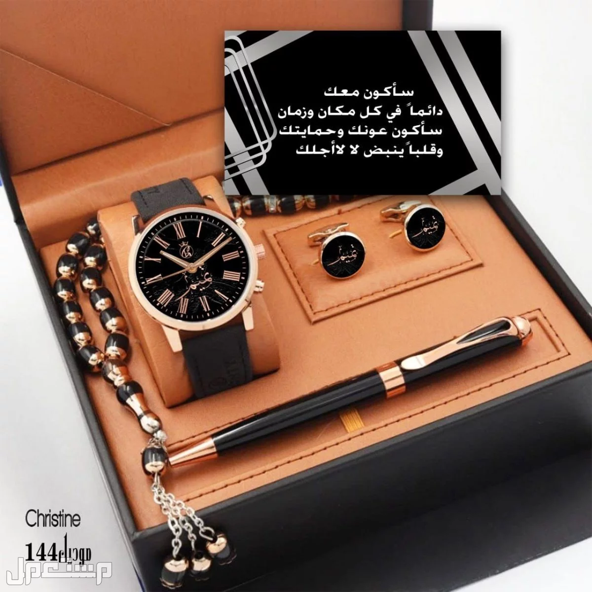 *جديدنا للساعات* جديدنااا طقم رجالي  ⏬        فاخر _مميز    ⌚  *ساعة رجالية تصميم الاسم حسب الطلب*      ✨ ضمان سنة ماء//مكينة//بطارية//اي خلل فني  ✨ *كبك كلاسيك رجالي تصميم الاسم حسب الطلب*