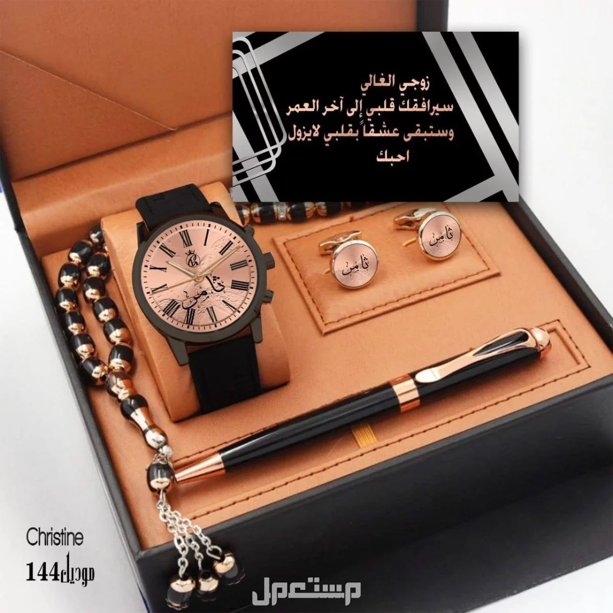 *جديدنا للساعات* جديدنااا طقم رجالي  ⏬        فاخر _مميز    ⌚  *ساعة رجالية تصميم الاسم حسب الطلب*      ✨ ضمان سنة ماء//مكينة//بطارية//اي خلل فني  ✨ *كبك كلاسيك رجالي تصميم الاسم حسب الطلب*