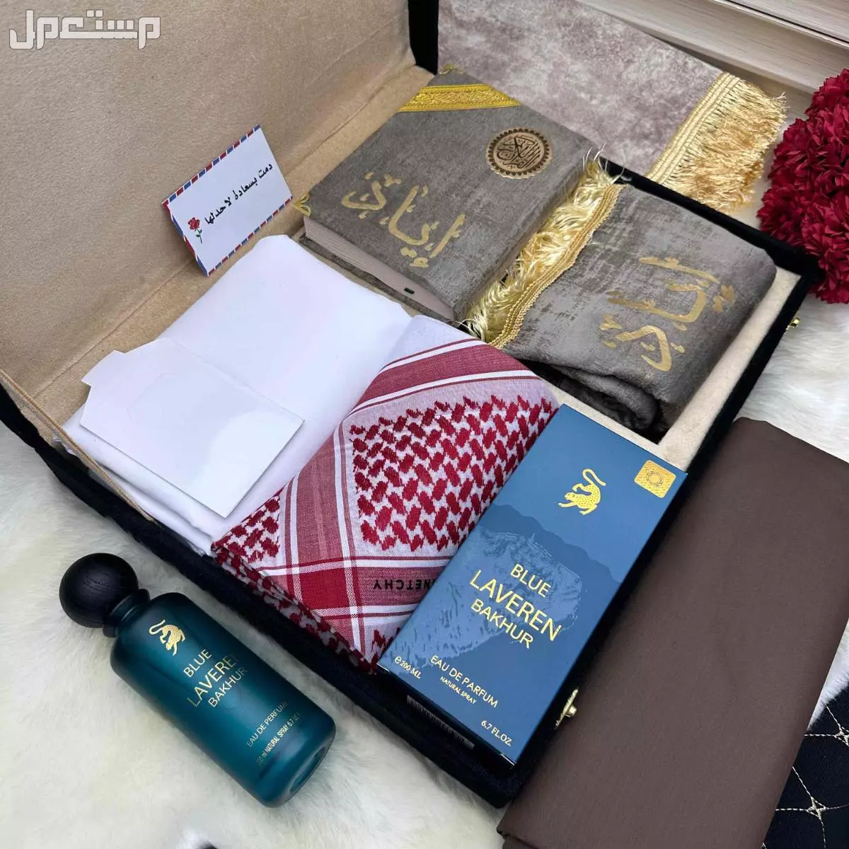 *بمناسبة يوم التأسيس  جديد بكس رجالي ملكي جلد* ‏*💫إذا حاب تهدي بوكس لشخس عزيز عليك  خذ هاذا البكس يجملك مصنوع بحب* **مكونات البكس:**    1- شماغ من ماركة جيفينشي نقشة الخلية عصرية
