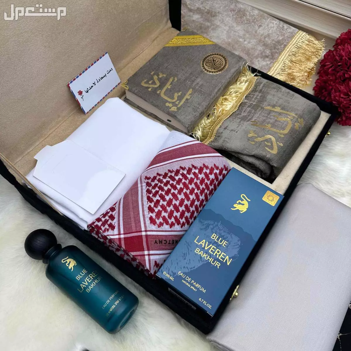 *بمناسبة يوم التأسيس  جديد بكس رجالي ملكي جلد* ‏*💫إذا حاب تهدي بوكس لشخس عزيز عليك  خذ هاذا البكس يجملك مصنوع بحب* **مكونات البكس:**    1- شماغ من ماركة جيفينشي نقشة الخلية عصرية