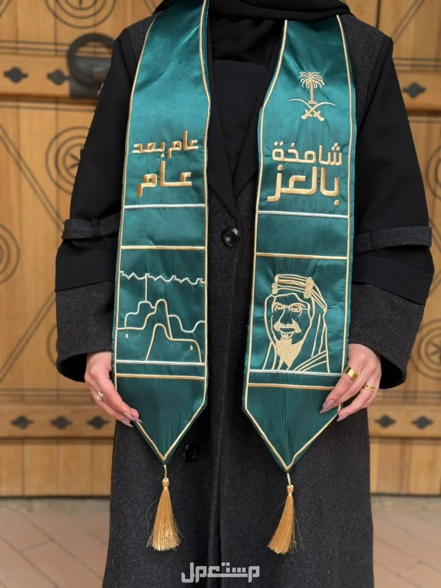 ◽عروض يوم التأسيس 💚 ▪️وشاح ملكي فخم.  ▪️تطريز كامل بشكل انيق.