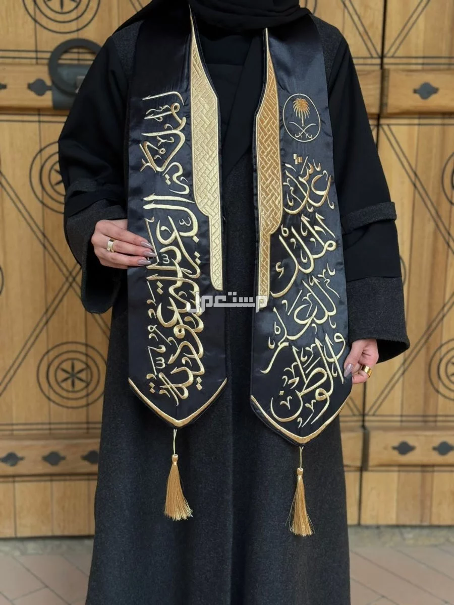 ◽عروض يوم التأسيس 💚 ▪️وشاح ملكي فخم.  ▪️تطريز كامل بشكل انيق.