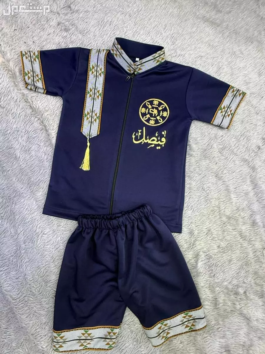 ◽عرض يوم التأسيس🇸🇦  ◽ طقم يوم التأسيس فخامه💚 ▪️يتكون من قطعتين.   ▪️قميص على سحاب امامي. ▪️بنطلون قصير . ▪️الطقم مزين بالسدو. ▪️طباعة الاسم مع الشعار حسب الطلب ▪️المقاسات من 9 اشهر