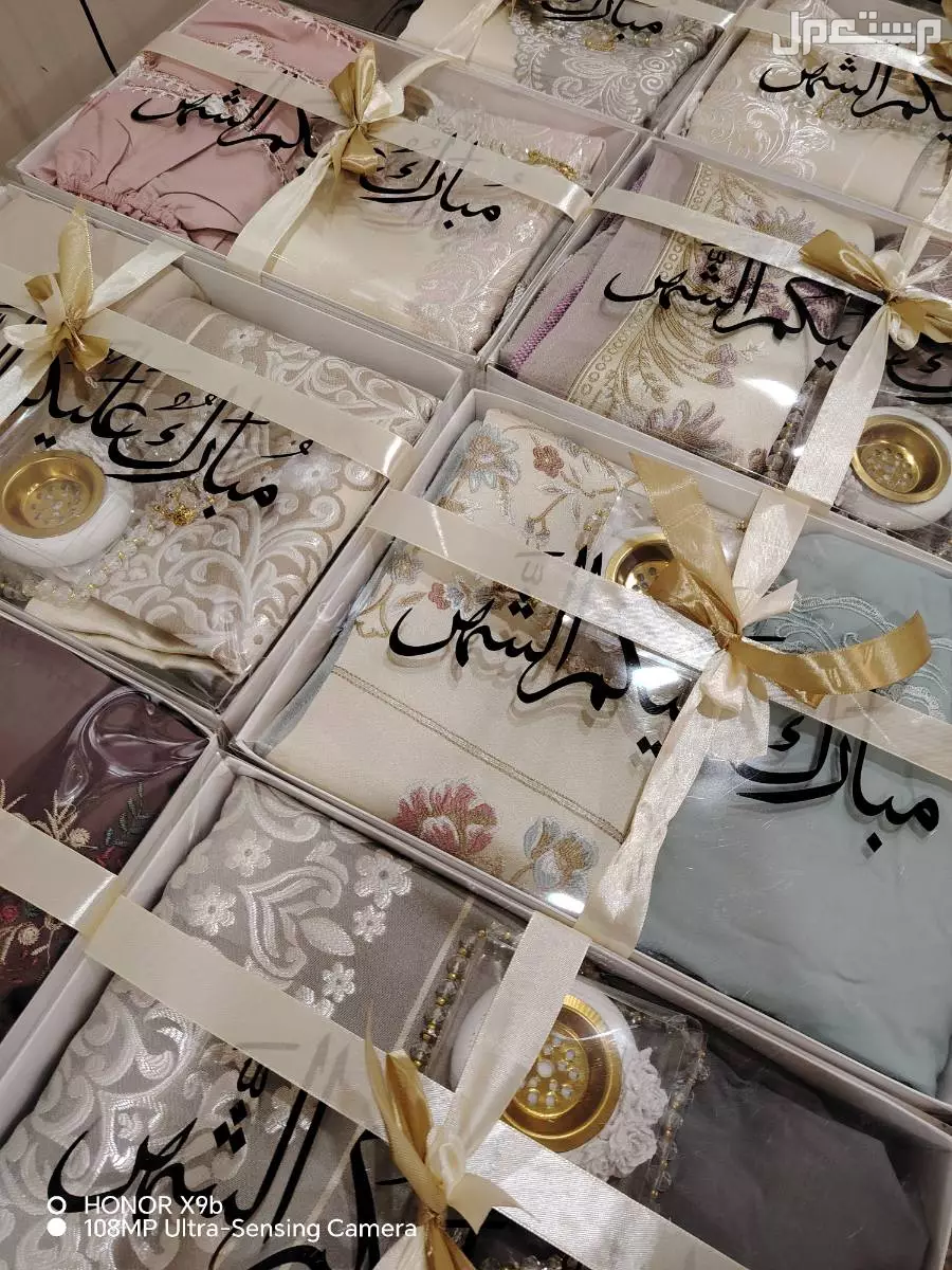 هدايا رمضان في تبوك بسعر 120 ريال سعودي اللهم بلغنا رمضان