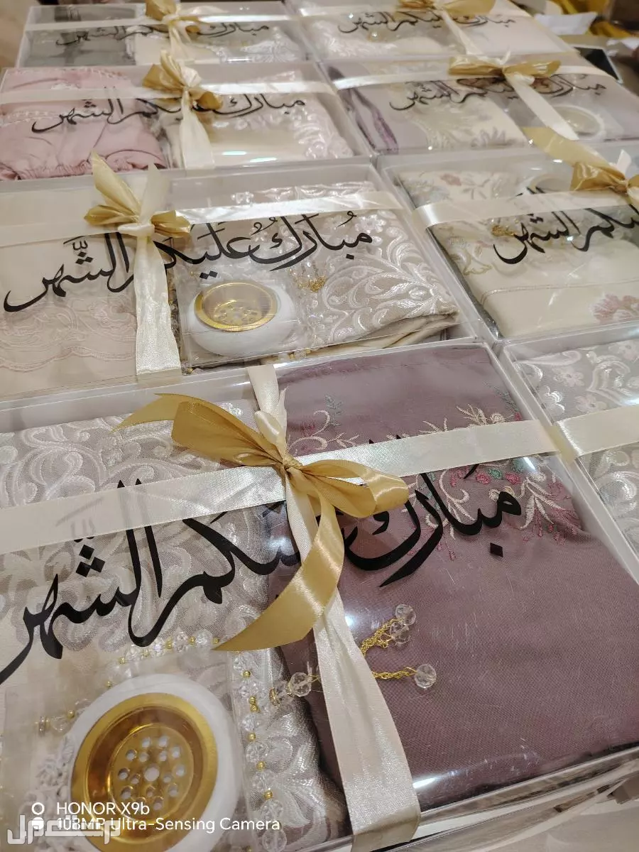 هدايا رمضان في تبوك بسعر 120 ريال سعودي محتويات البوكس👇🏻
*سجادة وشرشف ومبخرة ومسبحة*

السعر 120ريال