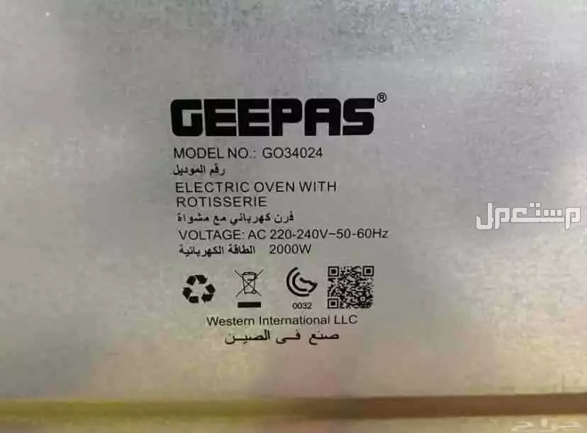فرن كهربائي نظيف جدا من شركة GEEPAS كهربا 220