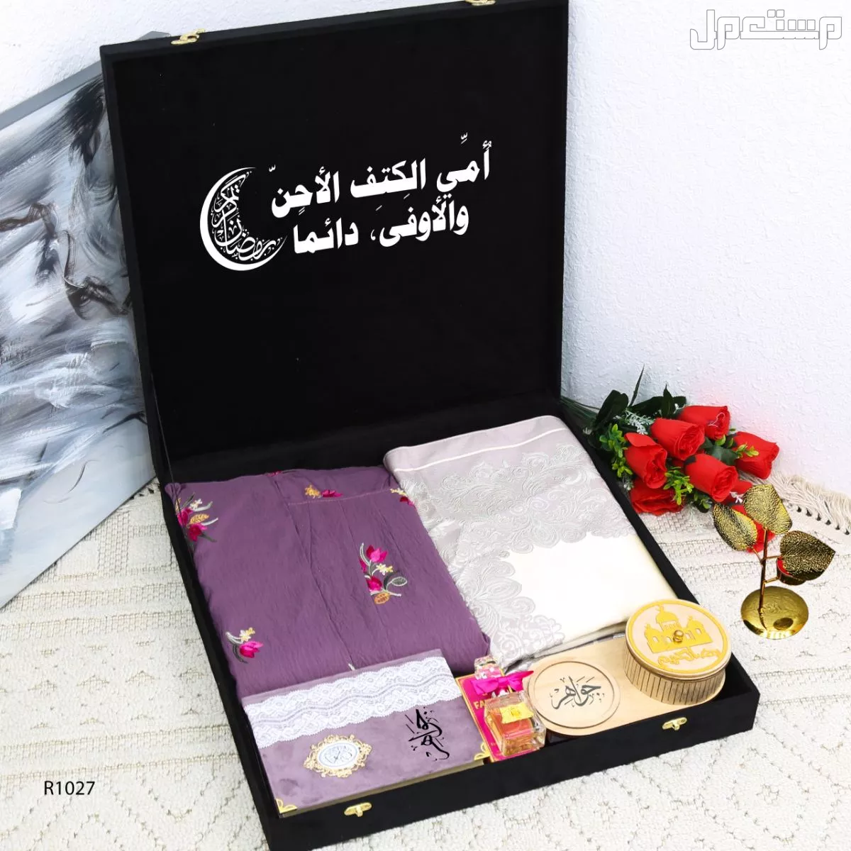 اطقم هدايا رمضان اهداء من تحب بكل فخامه وابداع شرشف جوده عاليه