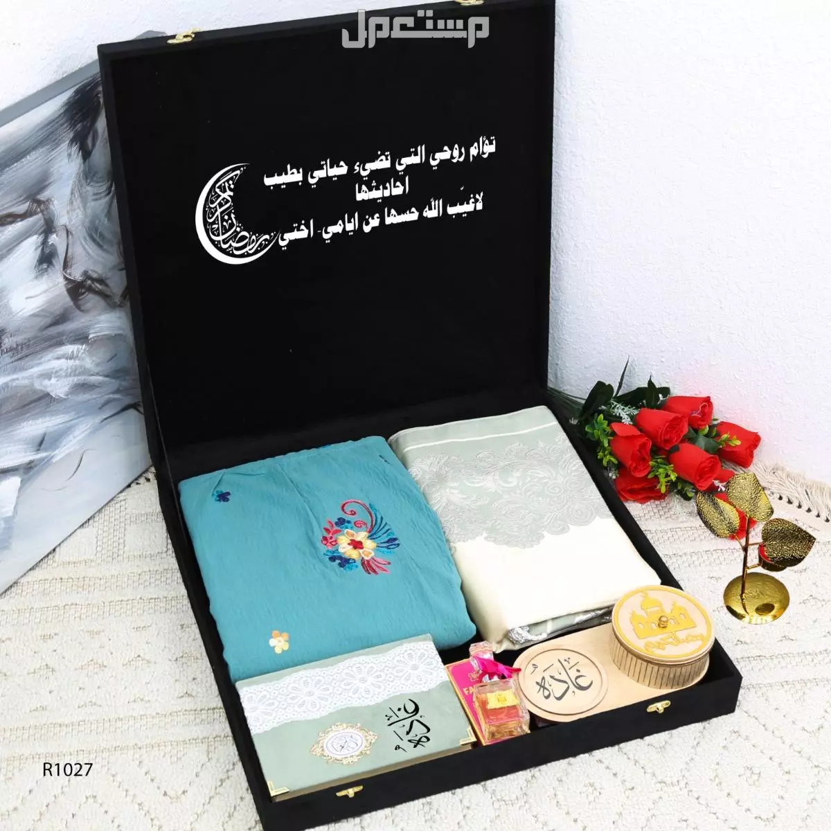 اطقم هدايا رمضان اهداء من تحب بكل فخامه وابداع شرشف جوده عاليه