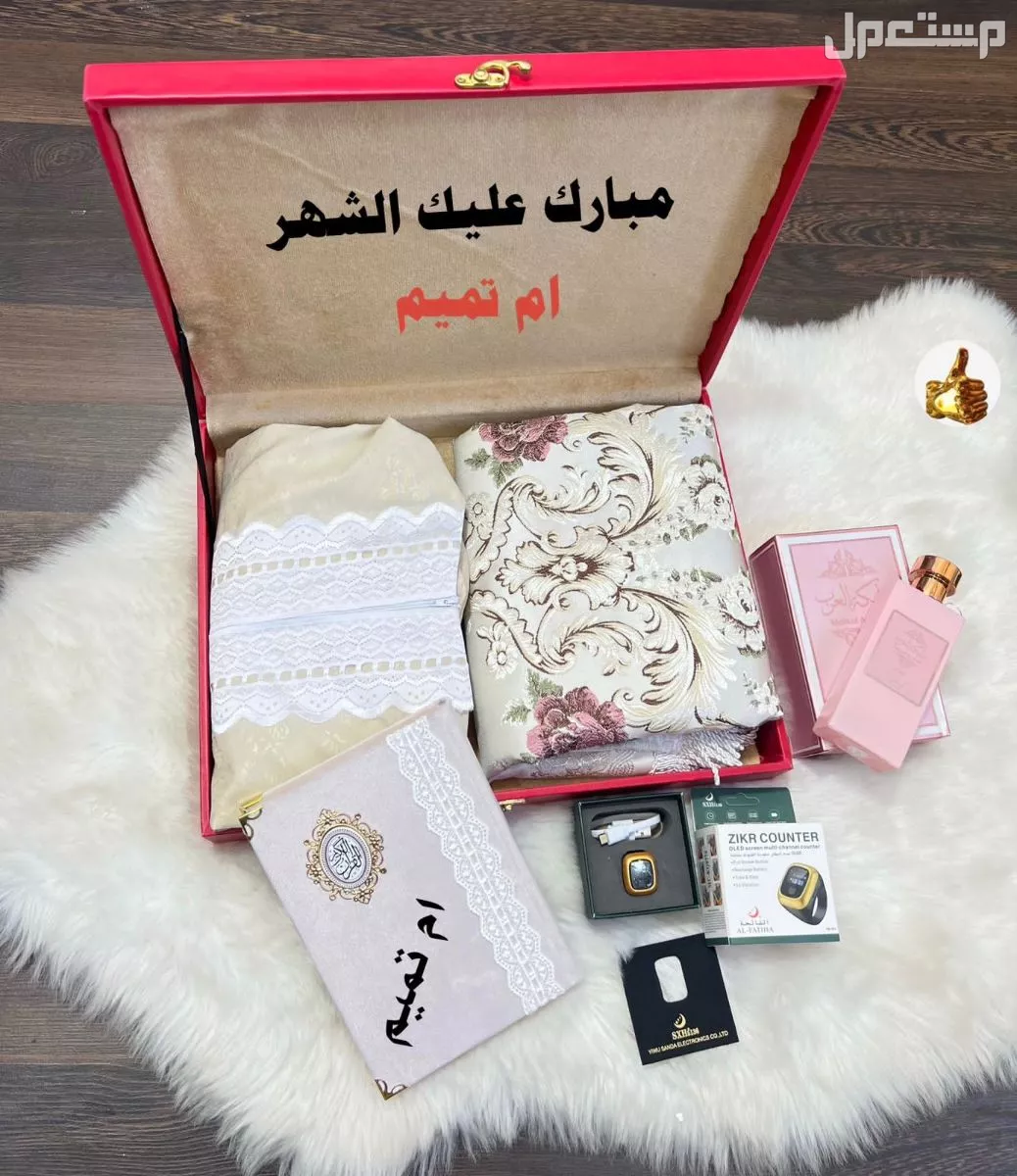 بوكس صلاة نسائي راقي وجذاب سجاد صلاة جوده عاليه شرشف صلاه بجوده عاليه