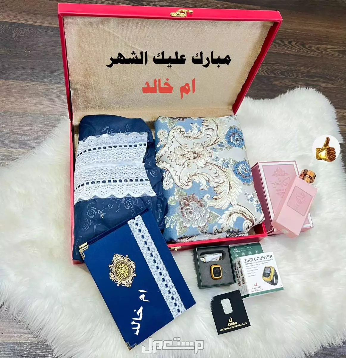 بوكس صلاة نسائي راقي وجذاب سجاد صلاة جوده عاليه شرشف صلاه بجوده عاليه