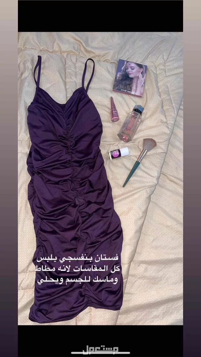 فساتين للبيع  في ااااااااااااااااالرياض بسعر 100 ريال سعودي