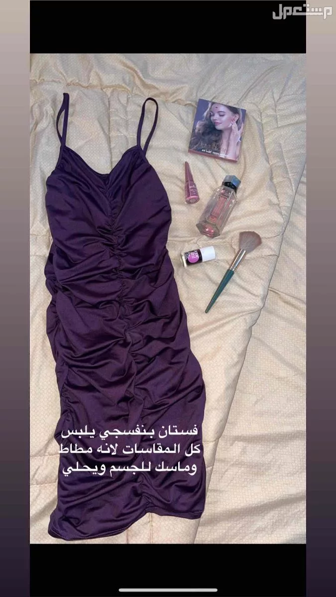 فساتين للبيع  في ااااااااااااااااالرياض بسعر 100 ريال سعودي