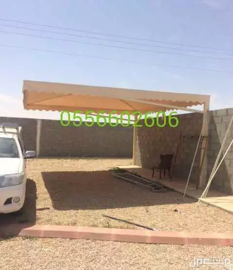 حداد مظلات  في الرياض مجاناً للمحتاج