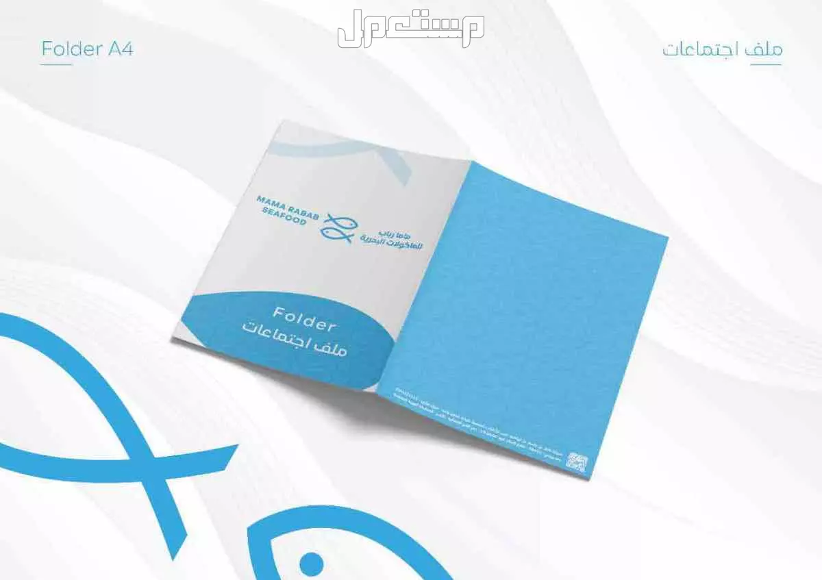 تصميم شعار وهوية بصرية و مطبوعات