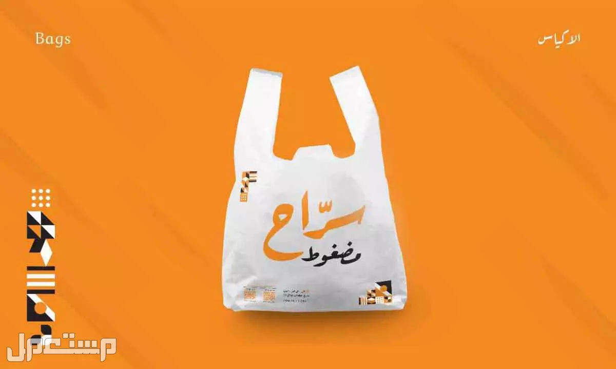 تصميم شعار وهوية بصرية و مطبوعات