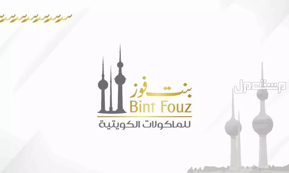 تصميم شعار وهوية بصرية و مطبوعات