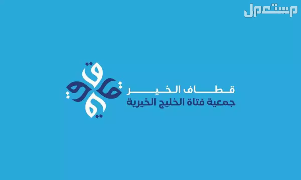 تصميم شعار وهوية بصرية و مطبوعات