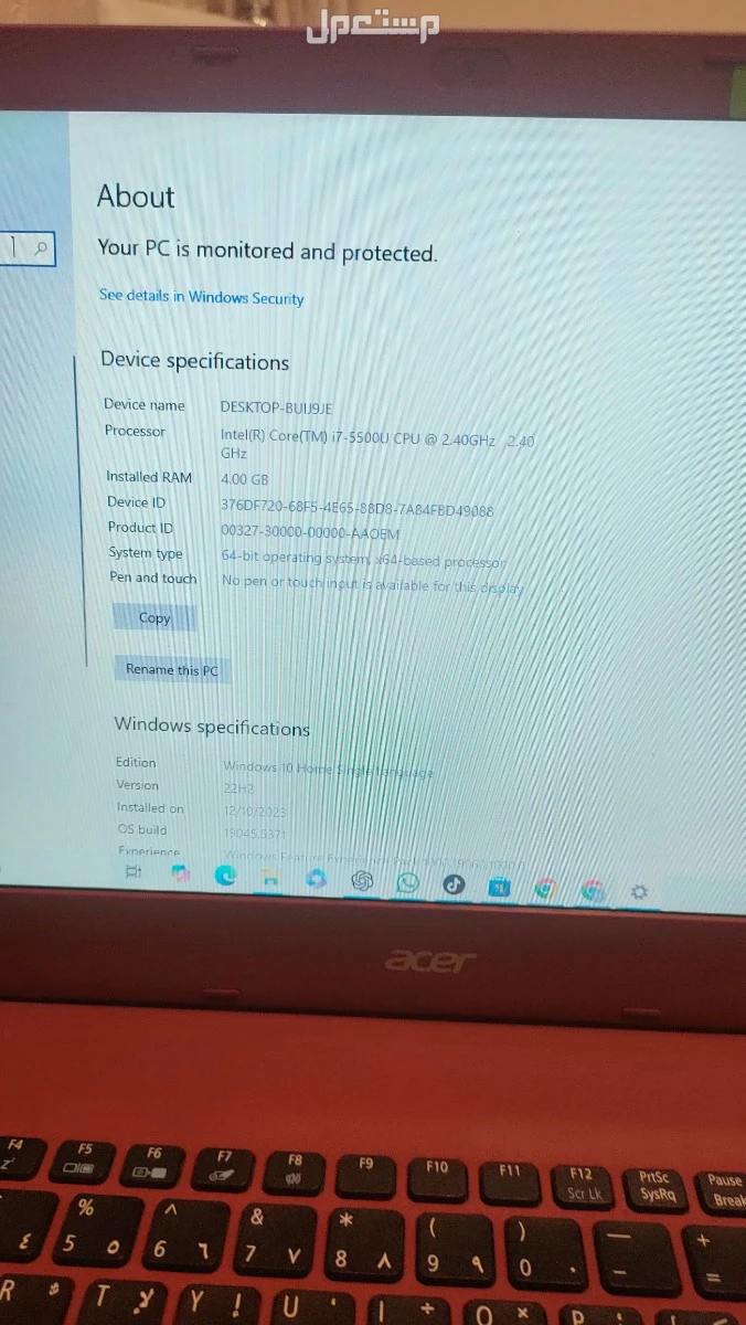 Acer laptop for sale بحالة جيدة جدا للبيع بحالة جيدة جدا
