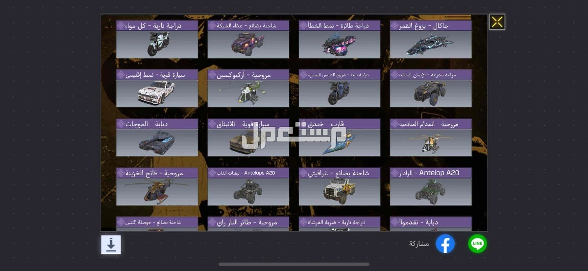 حساب كود مستوى 350 حساب قوي في الرياض بسعر 1 ريال سعودي