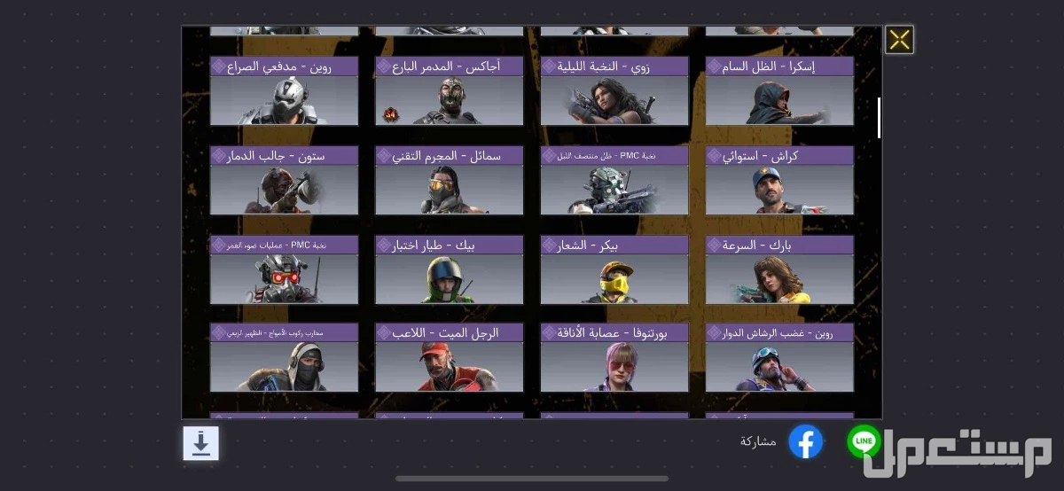 حساب كود مستوى 350 حساب قوي في الرياض بسعر 1 ريال سعودي
