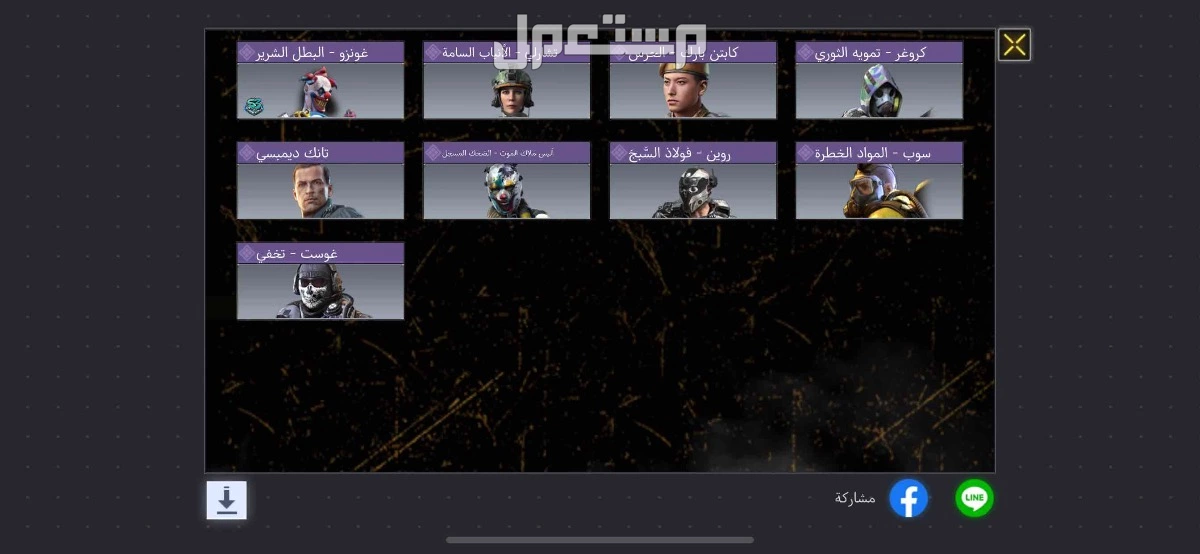 حساب كود مستوى 350 حساب قوي في الرياض بسعر 1 ريال سعودي