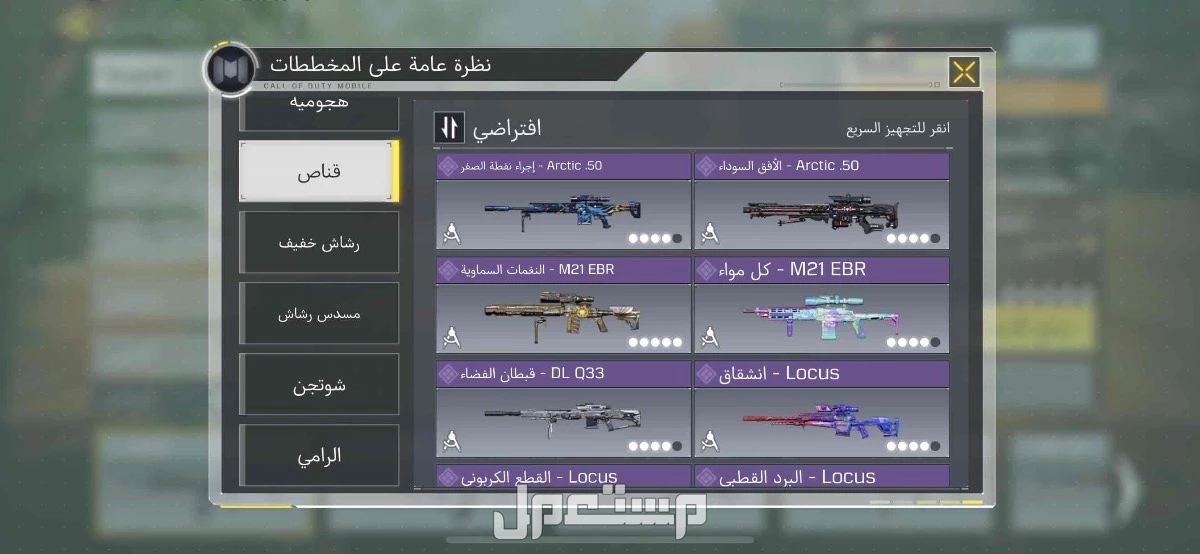 حساب كود مستوى 350 حساب قوي في الرياض بسعر 1 ريال سعودي