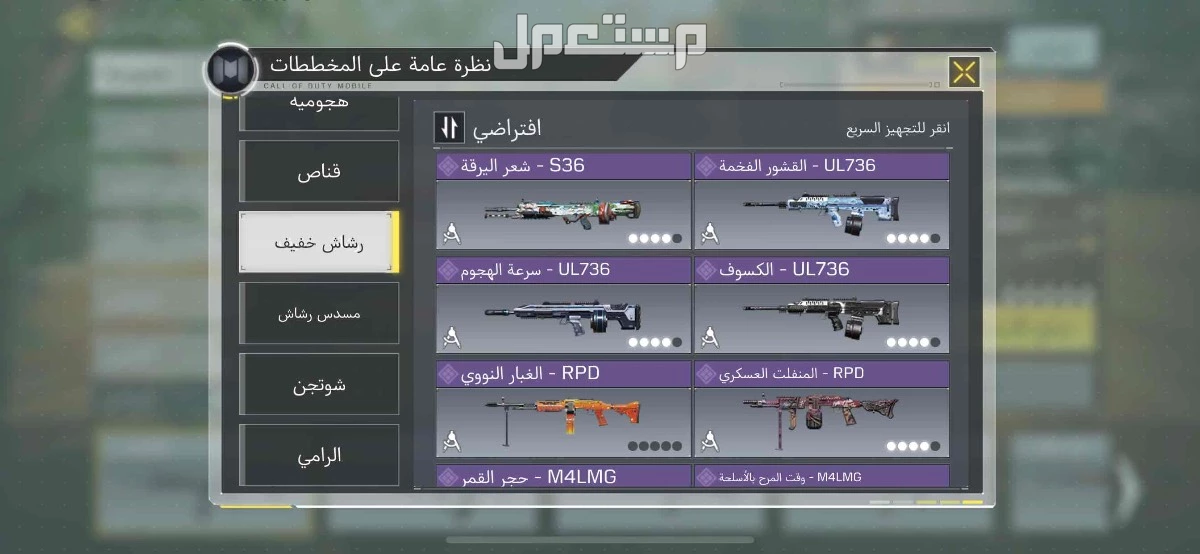 حساب كود مستوى 350 حساب قوي في الرياض بسعر 1 ريال سعودي