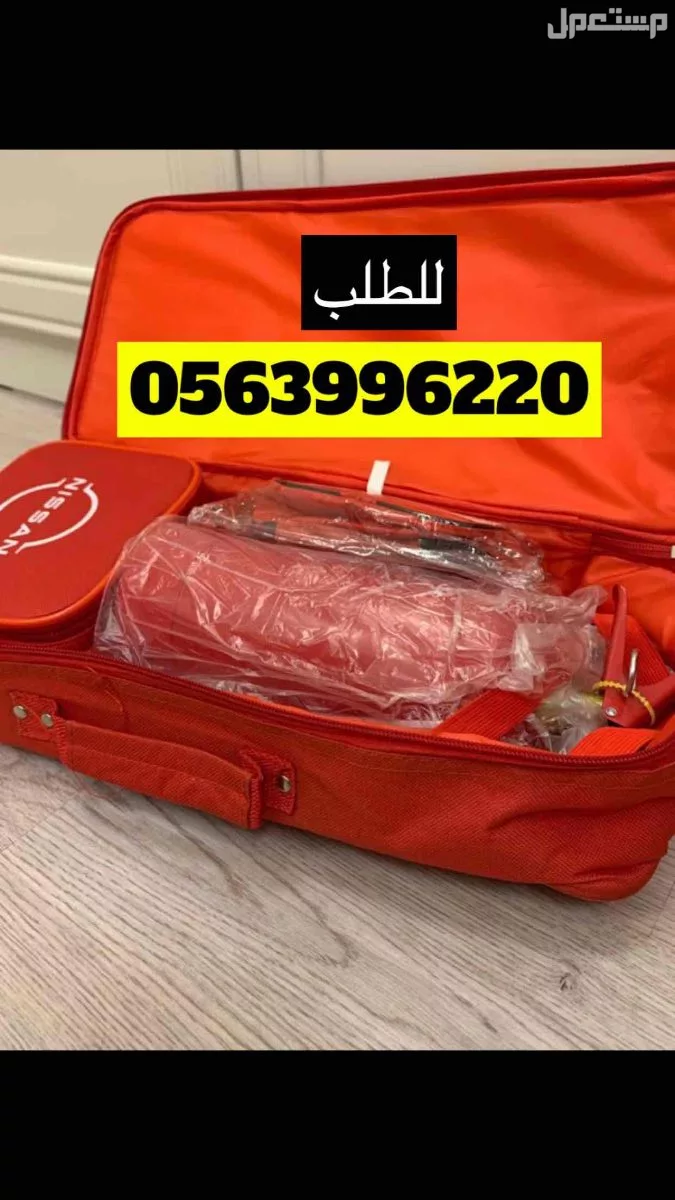 في جدة ويوجد شحن مجاني جميع المدن