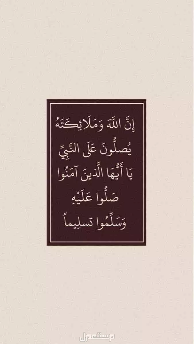 بلس سوني شهر كامل ب 22 فقط  حساب اعطيك اياه