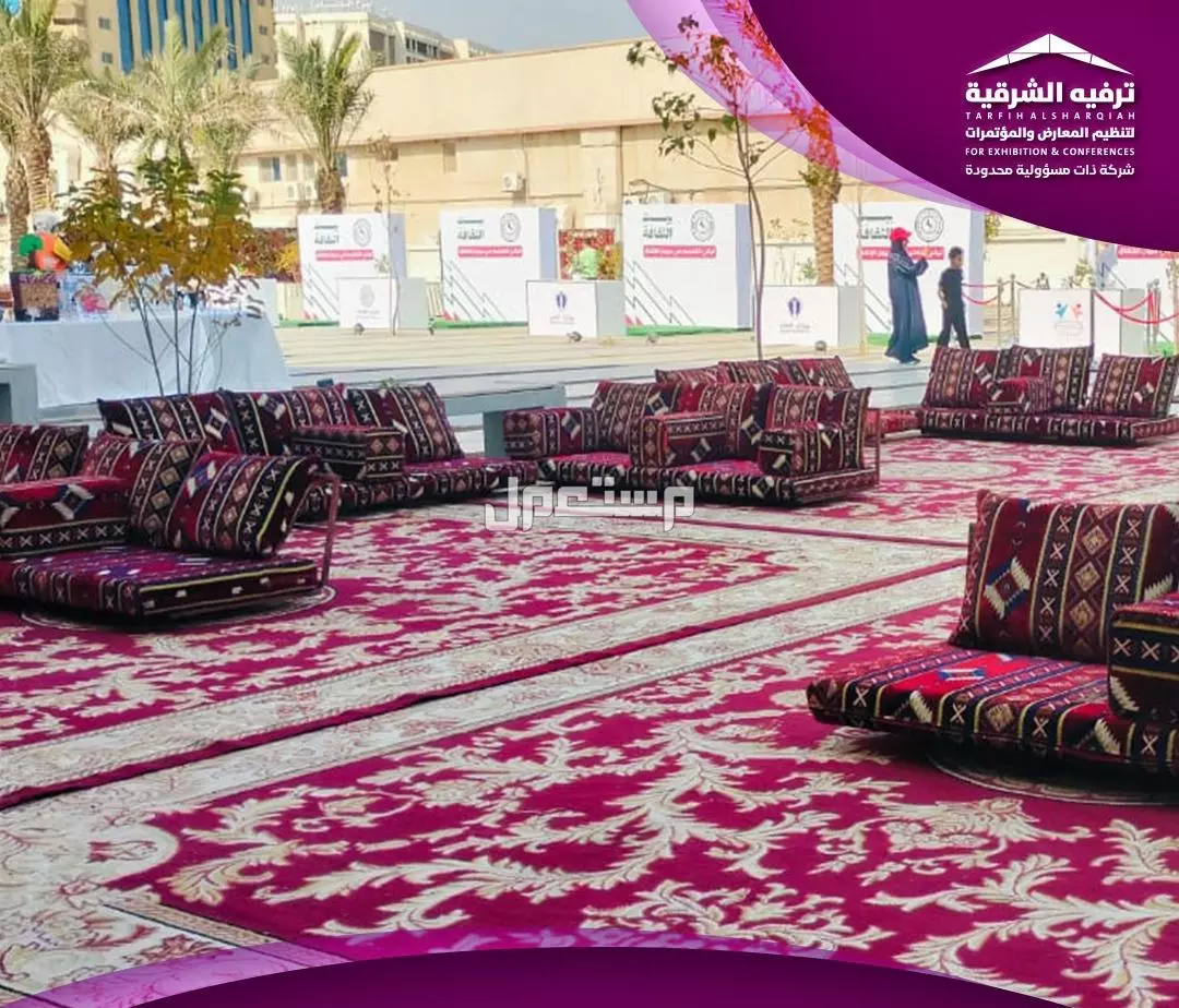 كل ما تحتاجه للاحتفال بيوم تأسيس لدينا و بأفضل الأسعار