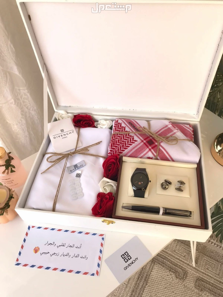 هديا رجالي متنوع من جميع لماركات