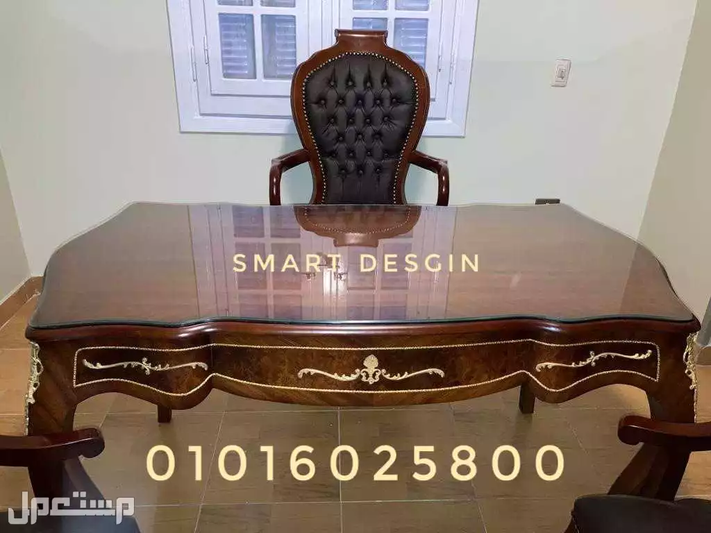 مكتب مدير كلاسيك من خشب الزان الأحمر المطعم بالنحاس Smart desgin