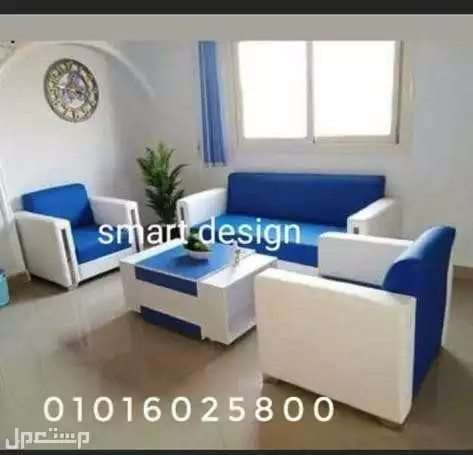 طقم انتريه استقبال مكتبى جلد مستورد عالى الجوده Smart desgin