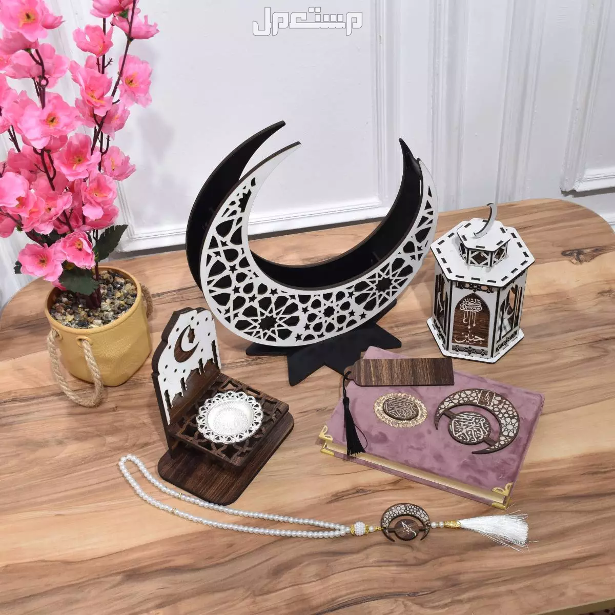 ✨ *عرض رمضاني!* ✨* تقدم لكم عرضًا رمضانيًا فاخرًا يحتوي على مجموعة من المنتجات الروحانية والفاخرة التي تضفي لمسة من الجمال والروحانية على أيامكم المباركة.  *مكونات العرض:*  1. *بيت مصحف على