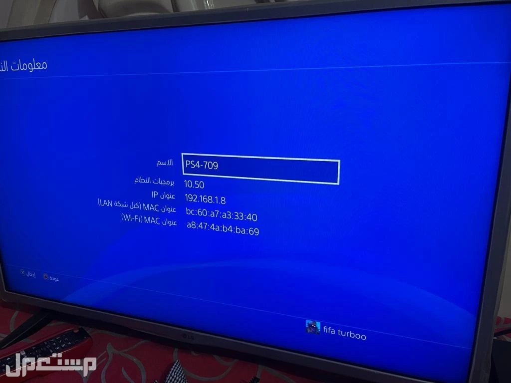 بلايستيشن 4 سليم اون لاين معاة كل حاجة اصلي
