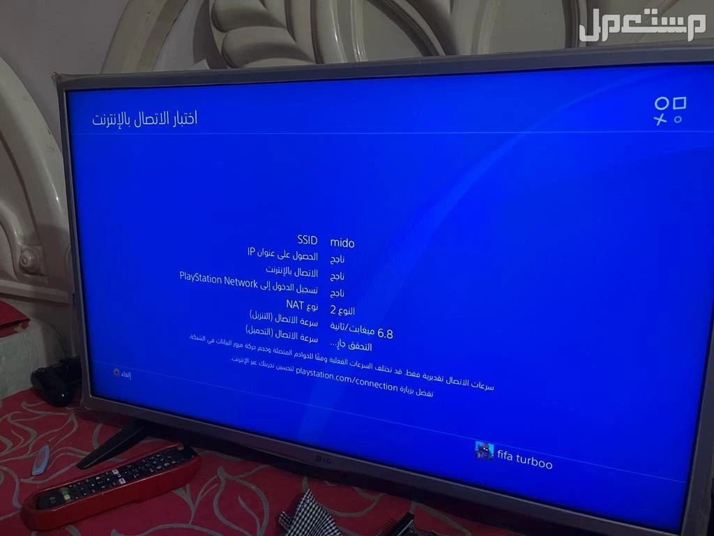 بلايستيشن 4 سليم اون لاين معاة كل حاجة اصلي