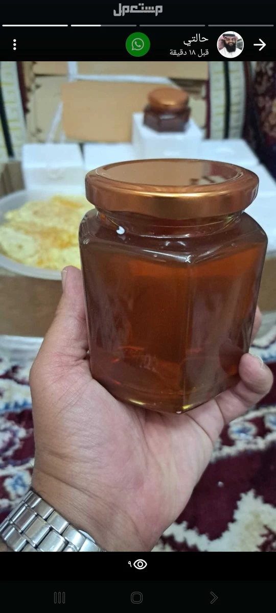 عسل سدر بلدي في الدرعية بسعر300 ريال سعودي