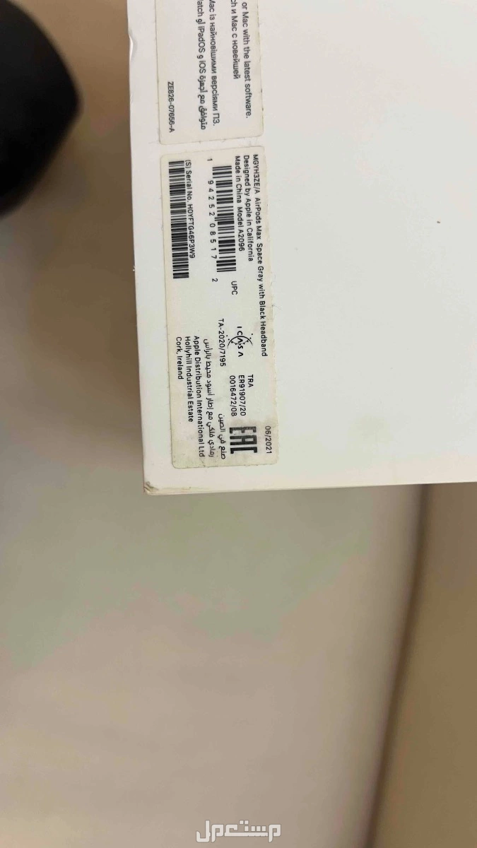 ابل سماعة ايربودز ماكس للبيع مستعمل نظيف